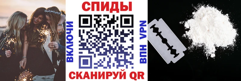 АМФ 97%  Высоковск 