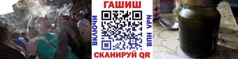 Гашиш ice o lator даркнет сайт Высоковск