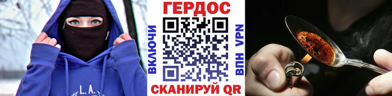 площадка формула  Высоковск  Героин Афган 
