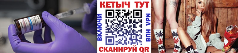 Кетамин VHQ Высоковск