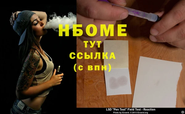 не бодяженный Верея