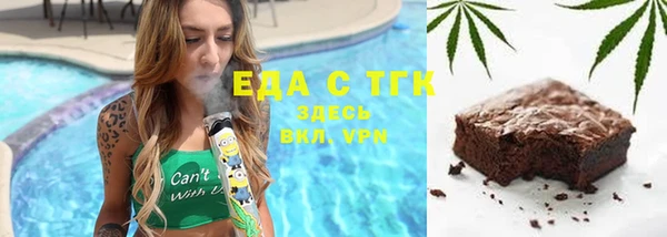 не бодяженный Верея