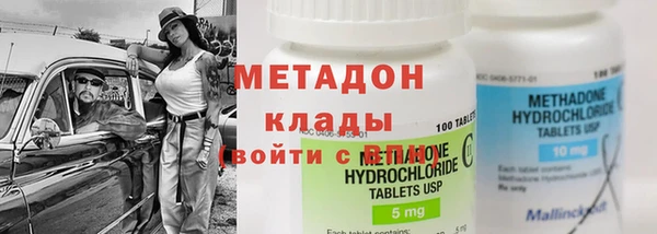 не бодяженный Верея