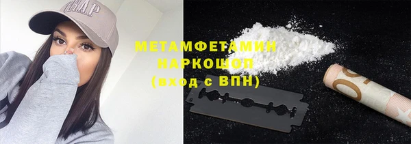 таблы Верхнеуральск