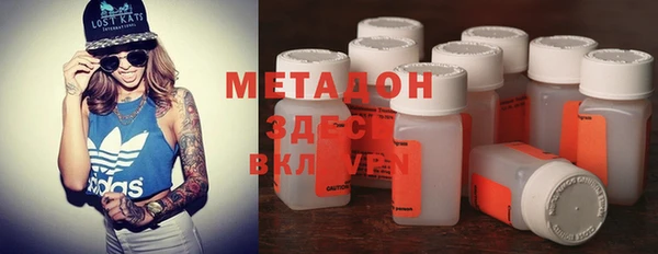 mdma Верхний Тагил