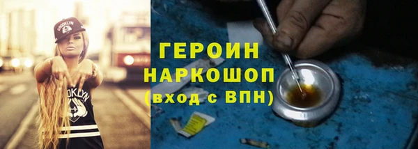 mix Бронницы