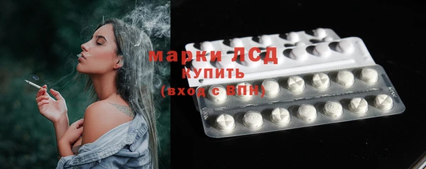 мефедрон Бородино