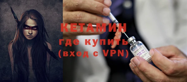 наркотики Сосновка