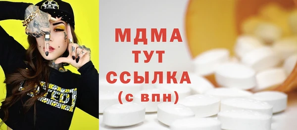 mdma Верхний Тагил