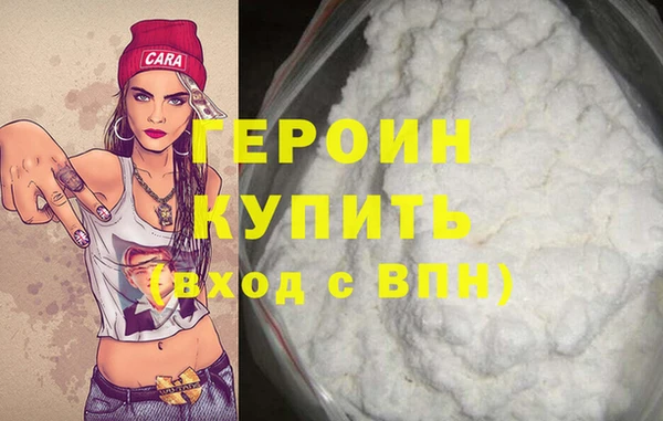 не бодяженный Верея