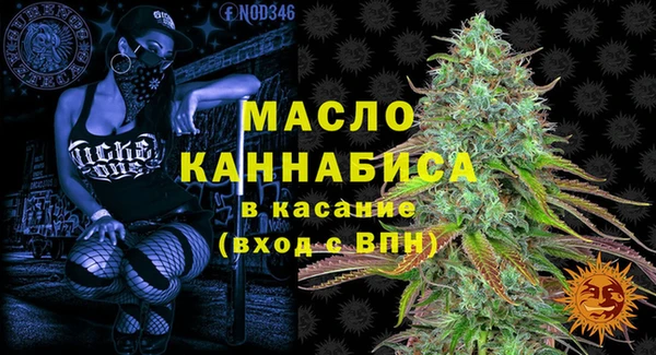 таблы Верхнеуральск