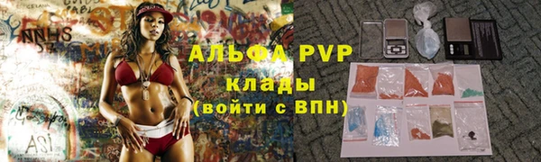 не бодяженный Верея