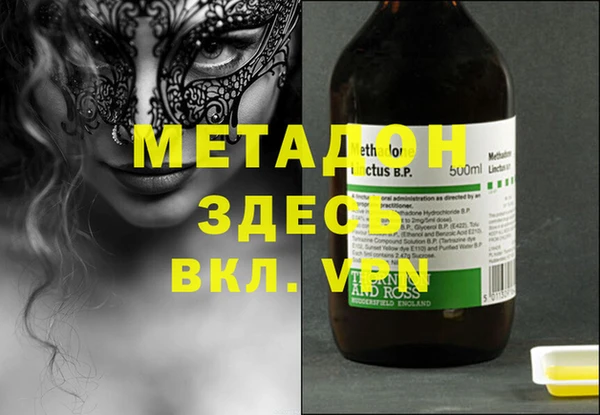 mdma Верхний Тагил