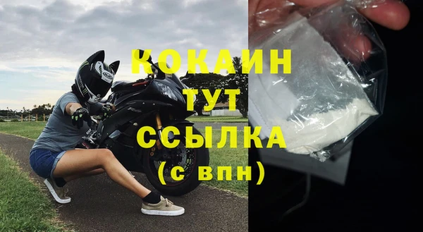 таблы Верхнеуральск
