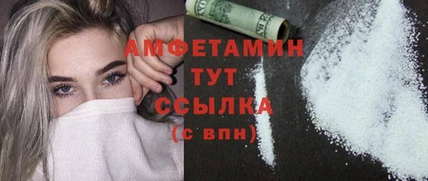 mdma Верхний Тагил