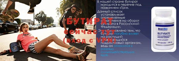 не бодяженный Верея