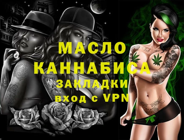 таблы Верхнеуральск