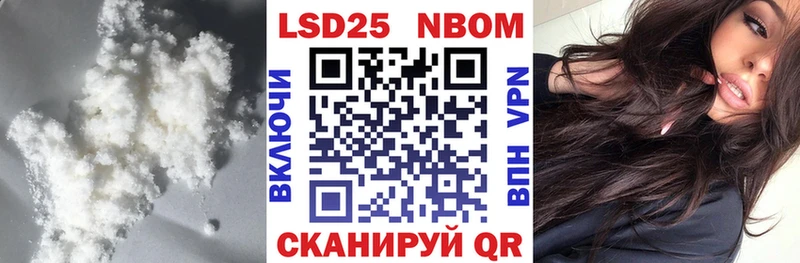 Лсд 25 экстази кислота купить наркоту блэк спрут ONION Высоковск