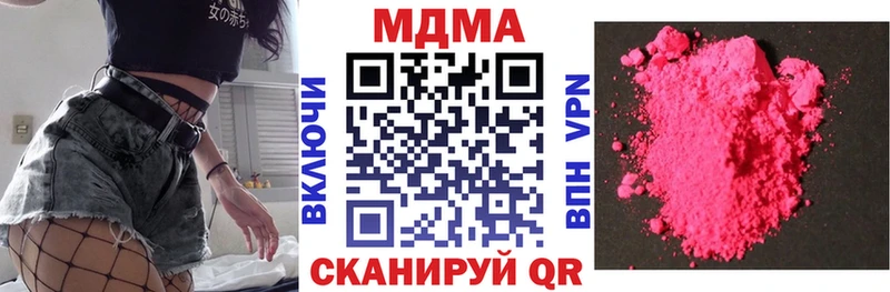 МДМА кристаллы  Высоковск 