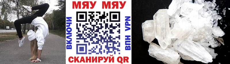 магазин продажи   дарк нет официальный сайт  МЯУ-МЯУ VHQ  Высоковск 