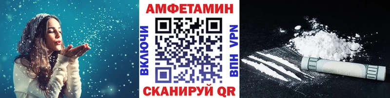 Метамфетамин кристалл  Высоковск 