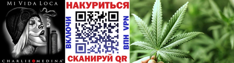 Каннабис тримм наркота Высоковск