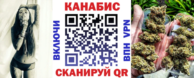 Марихуана тримм Высоковск